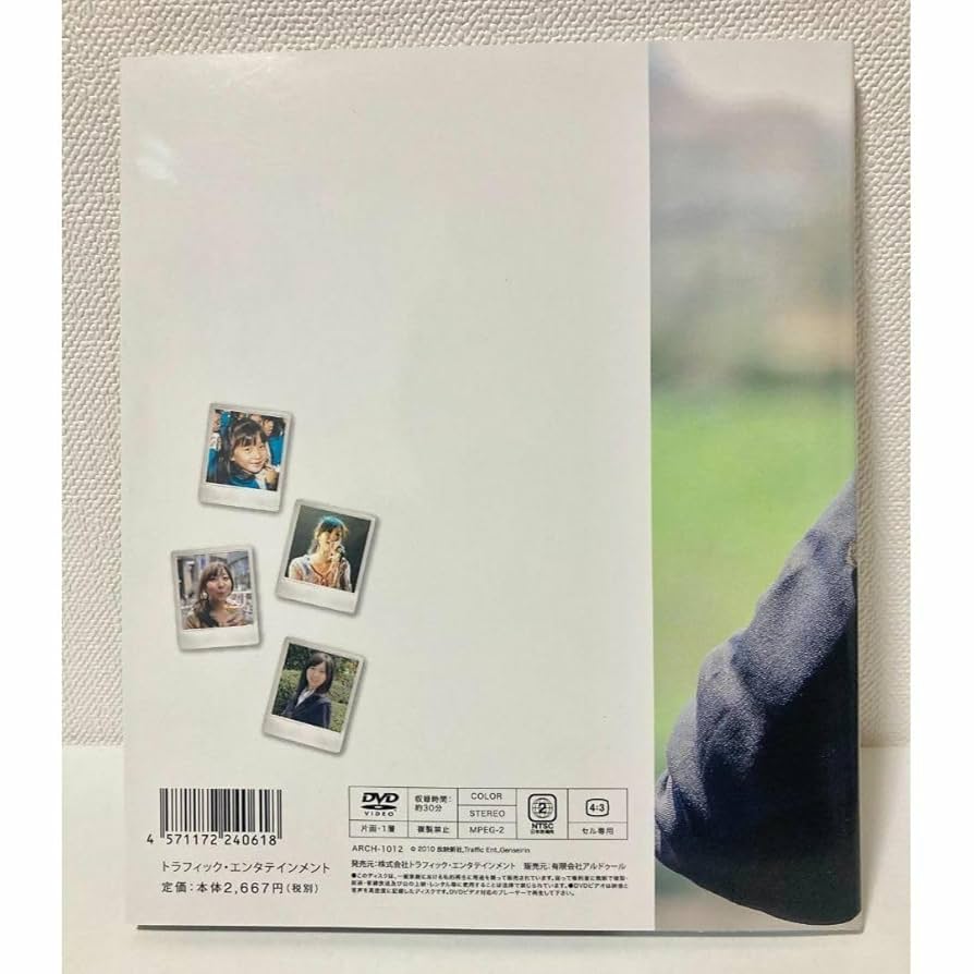 miss I. 飯田里穂サイン入り写真集 Amazon.co.jp: 飯田里穂 写真集 miss I 直筆サイン入り ポスト